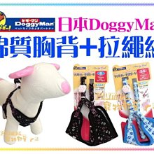 寵寵屋 狗狗胸吊帶牽引繩 狗鏈子 遛狗繩 項圈 吊帶 幼犬小型中型犬牽繩吊帶 寵物用品 歷史價格詳細信息