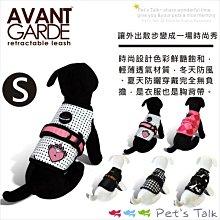 Pet'sTalk~Avant Garde時尚功能型背心/胸背-L號 歷史價格詳細信息
