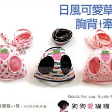 【狗狗愛貓貓小舖】可愛日系小熊超厚款牛仔裙(藍/粉/黃)_小型犬_小狗衣服_狗服_寵物衣服 歷史價格詳細信息