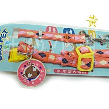 ☆汪喵小舖2店☆ 四分犬用歐風項圈+牽繩 /適合中小型犬 三種顏色任選//另有三分.五分 歷史價格詳細信息