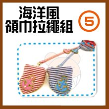 DAB 海洋風網狀胸背+牽繩組【531W3 S號】透氣舒適 粉紅色 藍色 歷史價格詳細信息