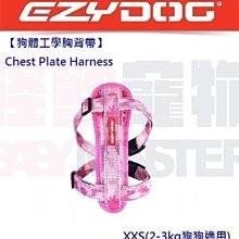 怪獸寵物Baby Monster【幫狗適PamDogs 】寵物用厚型竹炭消臭尿布墊 有背膠 S/M/L 歷史價格詳細信息