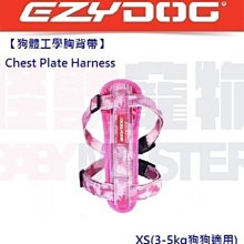 怪獸寵物Baby Monster【幫狗適PamDogs 】寵物用厚型竹炭消臭尿布墊 有背膠 S/M/L 歷史價格詳細信息