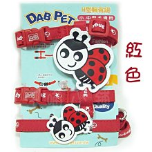 ☆汪喵小舖2店☆ DAB 狗狗專用反光胸背帶附牽繩3XL // 適合16-30公斤中大型犬 歷史價格詳細信息