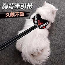 狗狗牽引繩小型犬防爆沖背心式牽狗繩狗鏈子外出自動伸縮貓咪寵物 歷史價格詳細信息