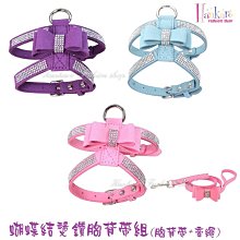 ☆[Hankaro]☆ 寵愛毛小孩鈴鐺排鑽時尚寵物項圈頸圈(XS尺寸) 歷史價格詳細信息