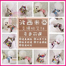 狗 胸背帶 狗狗牽引繩背心式遛狗繩泰迪法鬥柯基中型犬小型犬寵物胸背帶 寵物防暴衝牽繩 歷史價格詳細信息