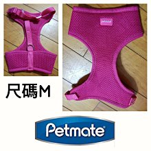 【M號】狗狗外出胸背帶 防暴衝 牽引繩 馬鞍形胸背 寵物胸背 三種尺寸 防掙脫 減壓設計 馬甲造型 尼龍材質 歷史價格詳細信息