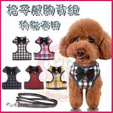 寵物牽引繩胸背一體 自動伸縮 狗狗牽引繩遛狗二合一體式大狗背心 歷史價格詳細信息