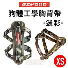 COCO【另有八包免運賣場】狗寶貝BABY DOG業務用寵物尿布墊(25片入)抗菌除臭、吸水力佳，超取最多兩包 歷史價格詳細信息
