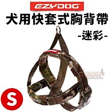 COCO《迷你型犬》EZYDOG尼歐項圈XS號(丹寧牛仔布)C09XSD舒適狗項圈/反光條頸圈好清洗 歷史價格詳細信息