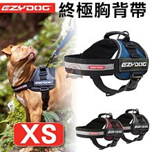 汪旺來【】澳洲 EZYDOG套手牽繩(38cm)-兩種顏色-胸背項圈需另外訂購-牽繩/拉繩/狗繩 歷史價格詳細信息