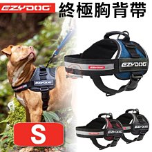 汪旺來【】澳洲 EZYDOG套手牽繩(38cm)-兩種顏色-胸背項圈需另外訂購-牽繩/拉繩/狗繩 歷史價格詳細信息