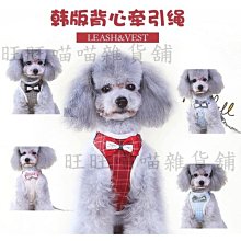 寵物狗狗胸背帶牽繩組合套裝 背心式防爆衝防掙脫帶反光條小中大型犬胸背帶牽引繩 遛狗繩子 外出用品金毛貴賓邊牧 歷史價格詳細信息