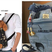 寵物胸前背包 速髮 寵物背包105 清新水果貓咪雙肩包 中小型犬 外出便攜背帶狗包 貓包 歷史價格詳細信息