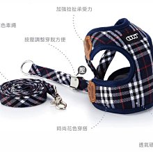 寵愛物語 Doter 時尚胸背衣牽繩組 犬貓狗胸背帶 小動物牽引繩 寵物外出拉繩 拉帶（L號）每件300元 歷史價格詳細信息