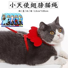溜貓背包小奶貓工字型書包牽引繩貓咪專用金漸層幼貓防掙脫胸背帶 歷史價格詳細信息