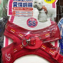 Tarky 狗用8字腹帶+牽繩組XS號（適用7kg以下小型犬 8字型胸背帶 胸背 拉帶 犬用 TK  牽引繩） 歷史價格詳細信息