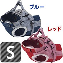 艾苗小屋-日本進口PETIO千鳥紋胸背組 (XS) 歷史價格詳細信息