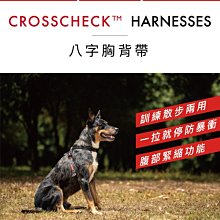 【澳洲 EZYDOG】2秒穿戴 多功能 終極胸背帶-丹寧 XXS 歷史價格詳細信息