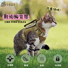 【台灣賣家】 寵物衝鋒衣 寵物風衣 柯基 法鬥 柴犬 比熊 雪納瑞 邊境牧羊 貴賓 米克斯 西高地 哈士奇 法鬥 狗外套 歷史價格詳細信息