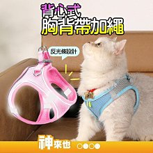 寵物狗狗牽引繩背心式馬鞍胸背帶寵物防爆沖遛狗繩子大型犬柯基雪納瑞牽引繩 歷史價格詳細信息