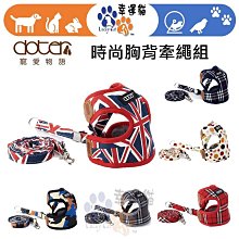 [幸福] 寵愛物語 doter 低敏/深色/淺色/活動/熟齡犬飼料 1.5/6/12kg 歷史價格詳細信息