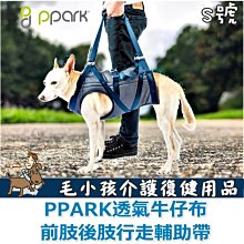 輔助助行病人移動帶輔助行走帶腰帶協助病人走路移位腰帶助行 歷史價格詳細信息