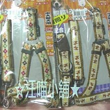 狗狗各式牽繩 一條99 買二送一（九成新）及防咬器具小型犬/中型犬皆可用 歷史價格詳細信息