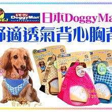 Doggyman 寵物木製立式餐桌 S 歷史價格詳細信息