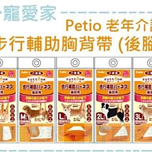 日本PETIO 愛喵萌食 鮭魚貓泥13gx4入/雞肉貓泥13gx25入 增加水分補給、獎勵用 貓零食 貓點心『WANG』 歷史價格詳細信息