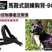 SNOW的家【訂購】Hurtta 超輕保暖機能衣 50號黑醋栗 可調背長、透氣雨衣(82050719 歷史價格詳細信息