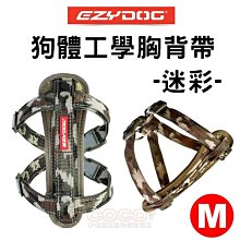 COCO【另有八包免運賣場】狗寶貝BABY DOG業務用寵物尿布墊(25片入)抗菌除臭、吸水力佳，超取最多兩包 歷史價格詳細信息