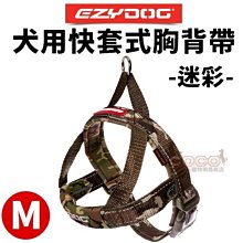 COCO《迷你型犬》EZYDOG尼歐項圈XS號(丹寧牛仔布)C09XSD舒適狗項圈/反光條頸圈好清洗 歷史價格詳細信息