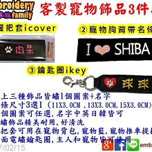 寵物飾品 狗狗婚禮衣服四季通用 狗狗衣服 貓咪狗狗可愛衣服 金毛薩摩裝飾拍照用 中大型犬婚紗 寵物用品 貓咪衣服 歷史價格詳細信息