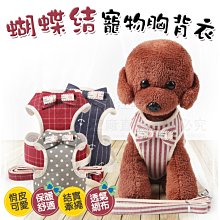 【】可愛寵物外出胸前背包 揣手保暖寵物胸前包 秋冬保暖貓包 狗狗外出包 貓咪後背包 便攜寵物洗澡包 寵物外出用品車用 歷史價格詳細信息