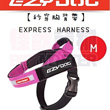 怪獸寵物 Baby Monster【澳洲EZYDOG】快套式胸背帶 迷彩混色款-XS號 歷史價格詳細信息