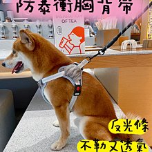 寵物狗胸背帶麂皮絨胸背中小型犬背心式牽引繩 寵物防爆衝反光胸揹帶法鬥胸背中小型犬背帶 歷史價格詳細信息