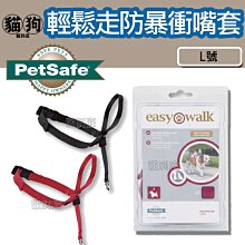 PetSafe普立爾Premier狗仔很忙智遊系列.狗仔藤壺XS.訓練愛犬動腦及運動 歷史價格詳細信息