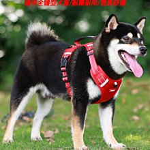 中大型狗用防爆衝胸背帶+反光安全牽繩+項圈 寵物防爆衝 馬鞍型寵物胸背帶 魔術貼側貼 中大型犬 胸背帶 帶夜--特價 歷史價格詳細信息