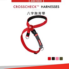 【福爾摩沙寵物精品】澳洲EzyDog 快套式胸背帶 《基本色系》狗胸背帶 貓胸背帶 狗背帶 寵物背帶 歷史價格詳細信息