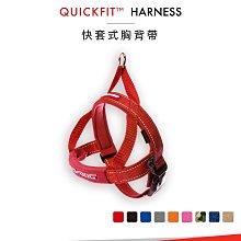 【福爾摩沙寵物精品】澳洲EzyDog 快套式胸背帶 《基本色系》狗胸背帶 貓胸背帶 狗背帶 寵物背帶 歷史價格詳細信息