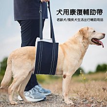 【福爾摩沙寵物精品】FM-773 中大型犬用戰術胸背帶套裝 寵物胸背帶 防暴衝 歷史價格詳細信息