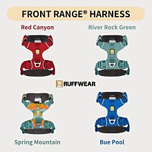 RUFFWEAR Front Range H型胸背牽帶 PURPLE SAGE (SIZE任選) 歷史價格詳細信息