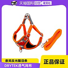 寵物背帶【】To大型犬牽引繩胸背帶調節背心式專用加粗防脫寵物遛狗繩 歷史價格詳細信息