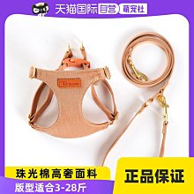 寵物背帶【】To大型犬牽引繩胸背帶調節背心式專用加粗防脫寵物遛狗繩 歷史價格詳細信息