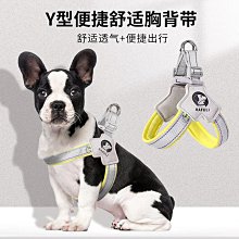 寵物背帶【】To大型犬牽引繩胸背帶調節背心式專用加粗防脫寵物遛狗繩 歷史價格詳細信息