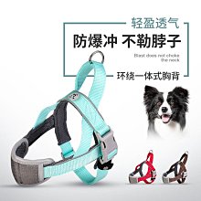 寵物背帶【】To大型犬牽引繩胸背帶調節背心式專用加粗防脫寵物遛狗繩 歷史價格詳細信息