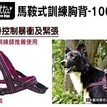 SNOW的家【訂購】Hurtta 超輕保暖機能衣 50號黑醋栗 可調背長、透氣雨衣(82050719 歷史價格詳細信息