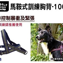 SNOW的家【訂購】Hurtta 超輕保暖機能衣 50號黑醋栗 可調背長、透氣雨衣(82050719 歷史價格詳細信息